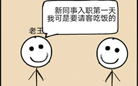 不正经的员工第13关攻略  不正经的员工攻略13关