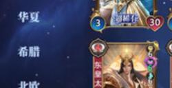《诸神竞技场》游戏官网地址介绍
