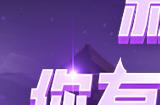 全能中排角色 《圣斗士星矢:重生》造型者·墨菲斯生存能力亮眼
