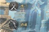 卧虎藏龙的剑是什么剑