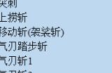 《怪物猎人：荒野》太刀动作值分析介绍