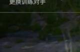 永劫无间怎么取消蓄力