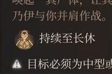 博德之门3唤起死灵强度分析