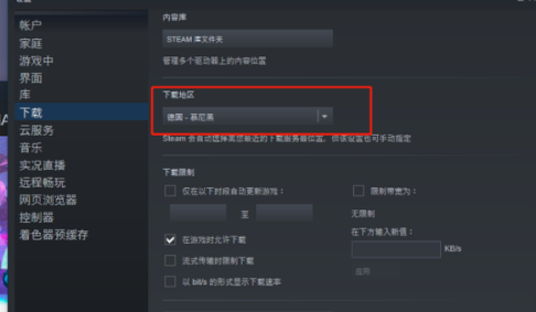 实测有效！失落的方舟最新锁国区解除登录方法366.png