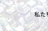 《一千零一夜》故事背景新作《SHALLAH》公开