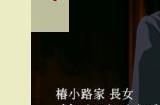 扇巴掌再升级 《蔷薇与椿》官方展示指虎Joy Con