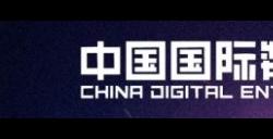 ChinaJoy 粉丝“回忆杀”，感受 ChinaJoy 的无限精彩！