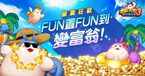 热情不减当年694.png
