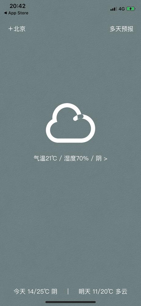 一款简洁又有质感的天气APP《知否天气》
