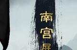 《英雄立志传：三国志》快速提升六维方法介绍