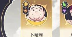 猎人启程ssr三选一选哪个好 ssr盲盒三选一怎么选