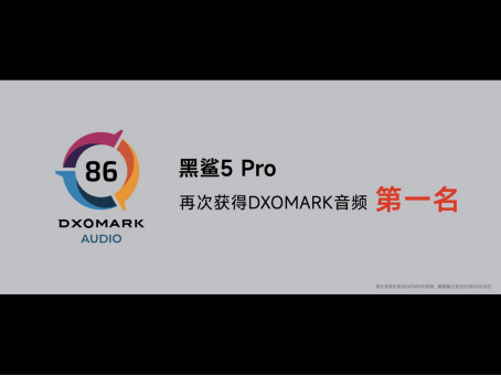 【3.30发布会】冲破引力，黑鲨5系列正式发布，逆重力双VC液冷打造畅爽游戏体验1135.png