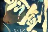王者荣耀3月8日返场皮肤有哪些 2024女神节返场限免皮肤英雄介绍