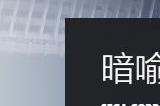 Atlus《暗喻幻想》PS商店页面上线 白天打仗晚上恋爱