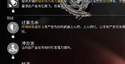 死亡岛2金色传奇武器有哪些 金色传奇武器介绍
