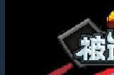 2D像素风动作游戏《被遗忘的神祇》Steam页面 年内发售
