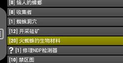 求生意志ol酒吧男侍告诉的信息地点在哪
