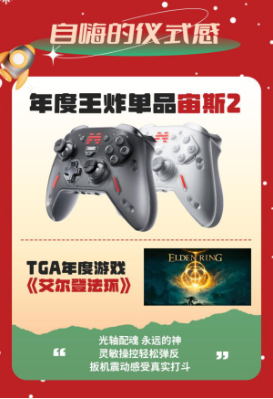 就要玩在一起，送一份专属冒险回忆给TA吧！210.png