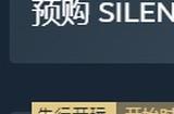 《寂静岭f》预售开启：标准版391元 豪华版可抢先游玩
