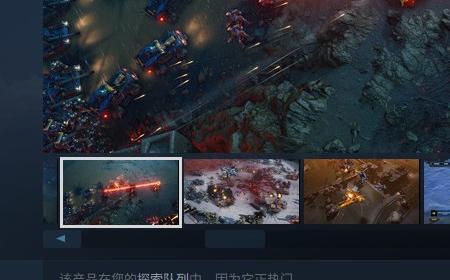 《风暴崛起》攻略——Steam特别好评 官方承诺补偿豪华版玩家
