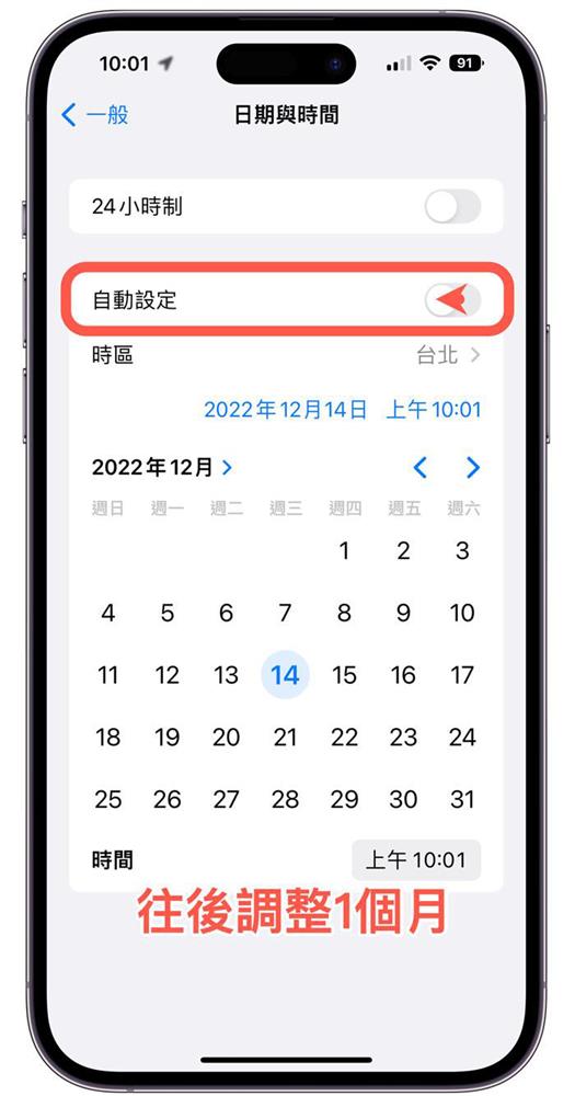 iOS清理系统数据方法4.jpg