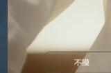 女性向虚拟互动恋爱游戏《嘶哈！这个男人有点帅》Steam页面 发售日期待定