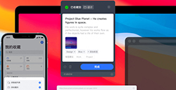 应用日推荐 超好用的「碎片收集」App《Cubox》