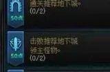 dnf神界喂养券怎么得 神界版本喂养券获取途径