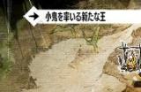 《暗喻幻想》生锈的大剑有什么用