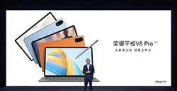 荣耀平板 V8 Pro 正式发布  12.1 英寸 144Hz 大屏