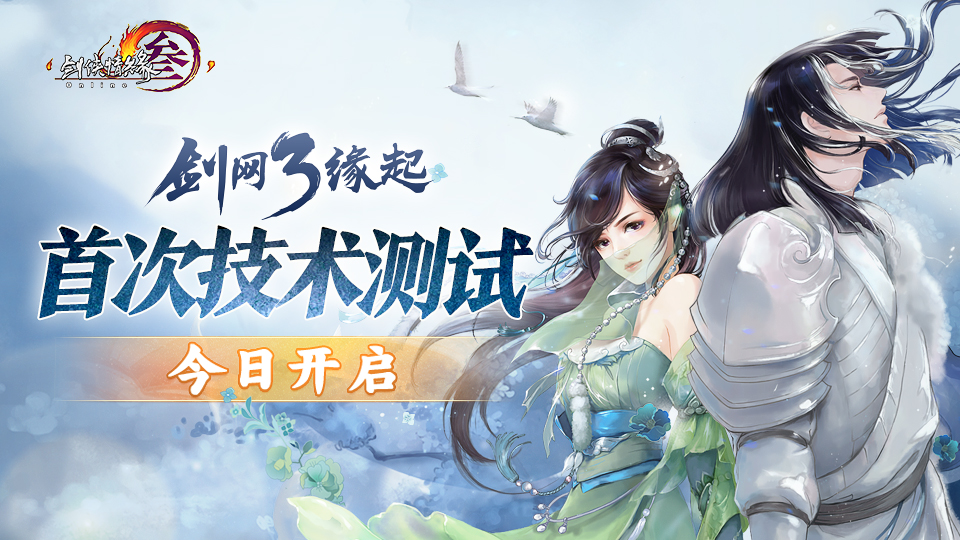 1.开测海报.jpeg