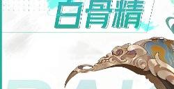 西游笔绘西行2024最新兑换码一览 西游笔绘西行有效可用兑换码大全