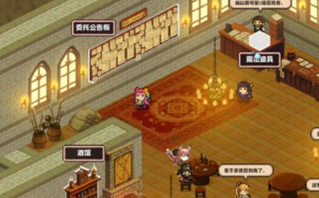 《异世界冒险者公会》攻略——游戏特色内容介绍