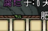 《饥荒联机版》永不妥协火腿棒改动一览