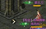再造一个武林！《剑侠世界：起源》还原帮派恩怨情仇