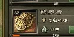 攻城掠地怎么过郭嘉副本