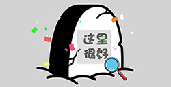 清洗大脑第14关攻略  清洗大脑攻略14关