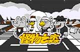 冒险新游《怪物之森》上线Steam 自由管理奇葩村庄