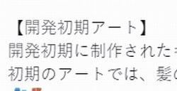 《最终幻想7：重制版》凯莉早期概念图 很撩人哟
