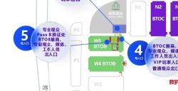 2023 ChinaJoy BTOC/BTOB/eSmart/CAWAE/CJTS&CJFM展商名单与各展馆展位图公布
