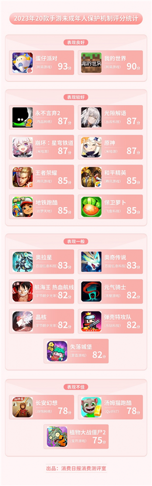 653f930bf0b79.png
