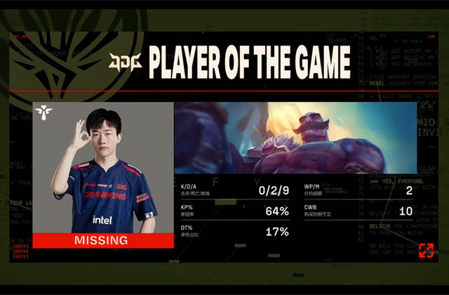 MSI战报：野辅发力控制战局 JDG 3:0轻取GG