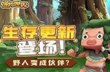 迷你世界羽蛇神怎么召唤  羽蛇神召唤方法