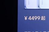 小米15 Ultra发布6499元起 3月3日10点开售