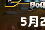 《战锤40K:爆矢枪》将于5月23日正式推出