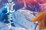 《名侦探柯南 独眼的残像》公开第二弹预告 该作将在4月18日日本上映