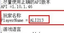 《死亡岛》游侠对战平台联机教程