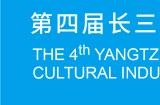 第四届文博会圆满落幕！《黄金四目》探索 “第九艺术”与非遗传统融合新方式