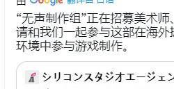 Konami成立《寂静岭》游戏开发团队Silent Production Team
