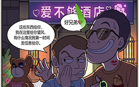 卓大卫的狗仔日‪记第4关攻略  卓大卫的狗仔日‪记攻略4关